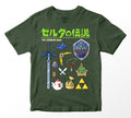 Playera Zelda